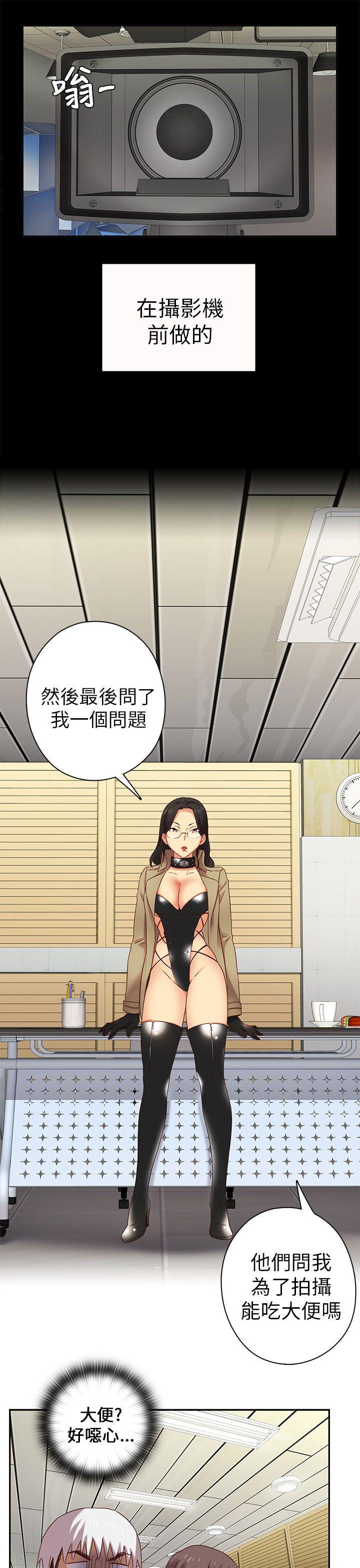 第 5 话 - 第20.jpg页