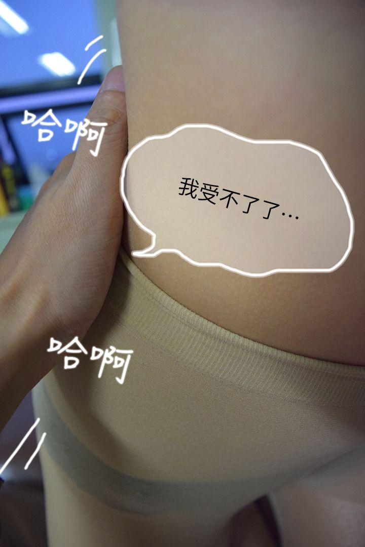 最终话-跟老师上上下下 - 第7.jpg页