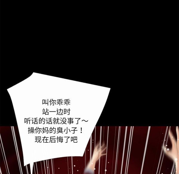 第 41 话 - 第54.jpg页