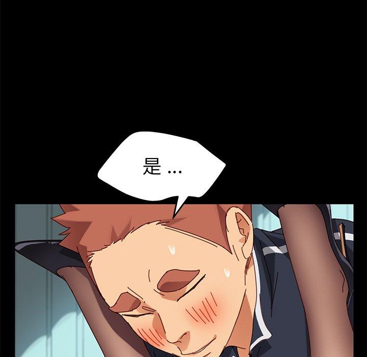 第18话 - 第83.jpg页
