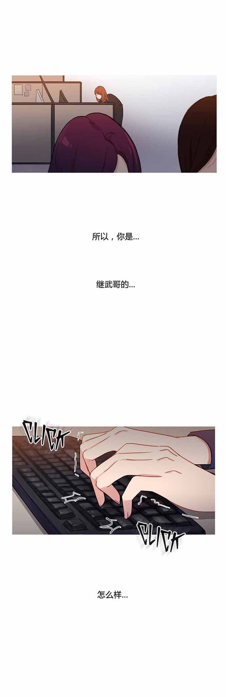 第 30 话 - 第17.jpg页