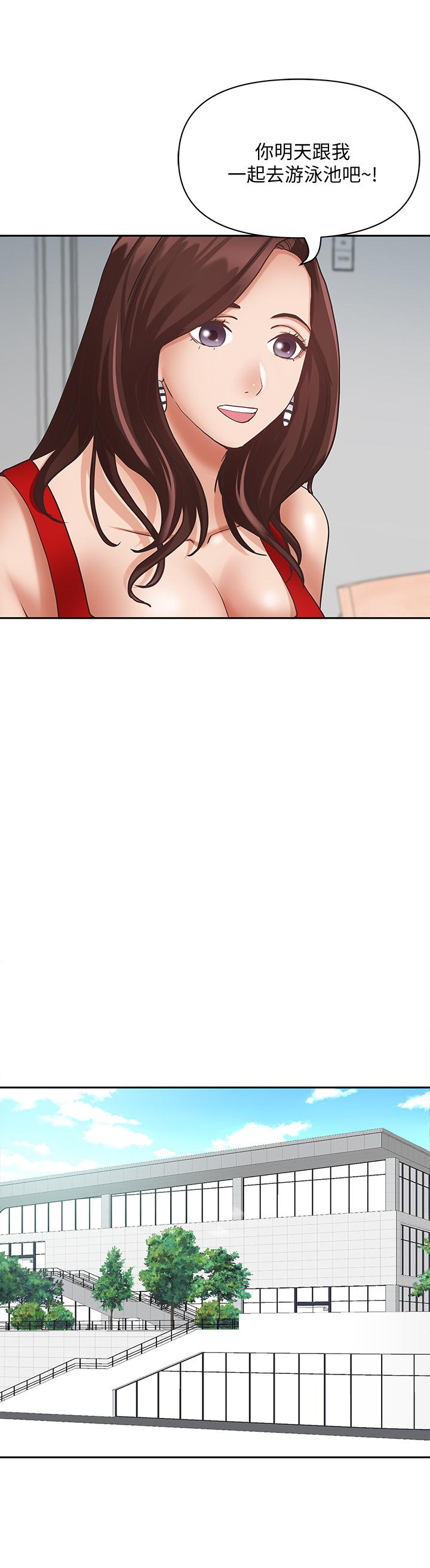 第6話-安慰寂寞的阿姨 - 第45.jpg页