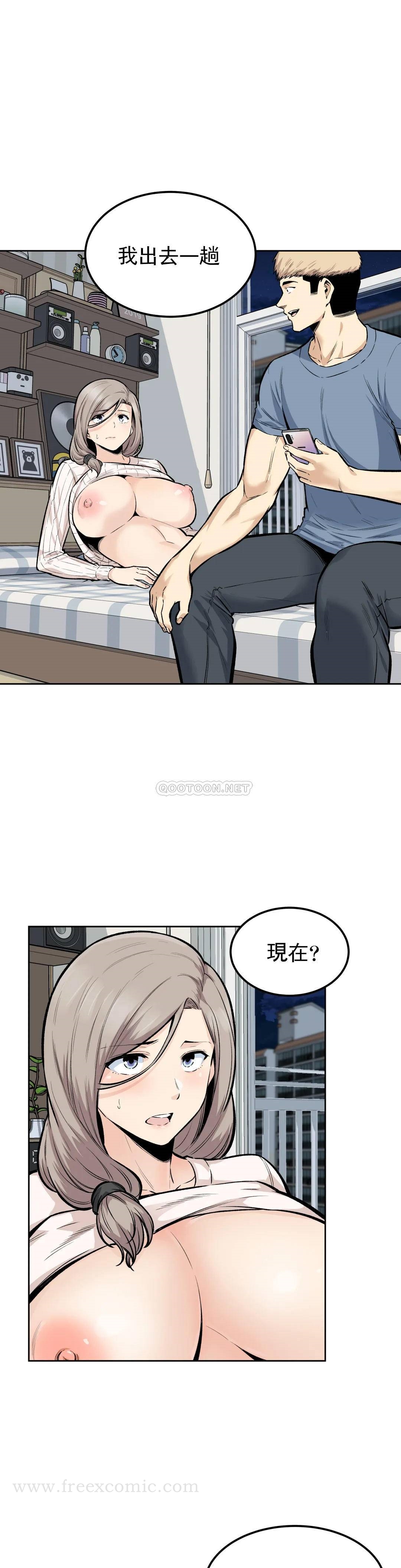 第16话-渡河再快点 - 第24.jpg页