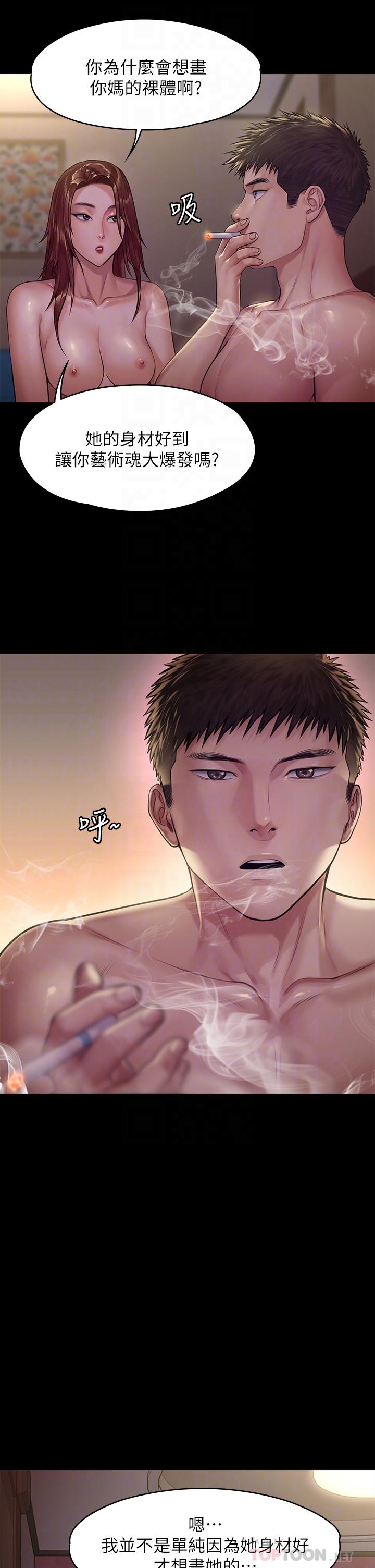 第191話-裸體衝出門的達莉 - 第10.jpg页