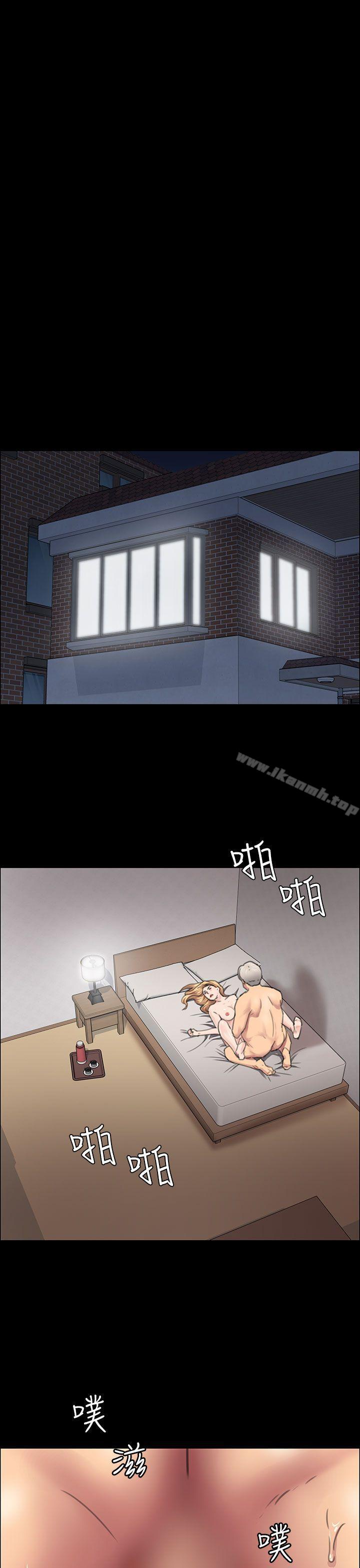 第13話 - 第41.jpg页