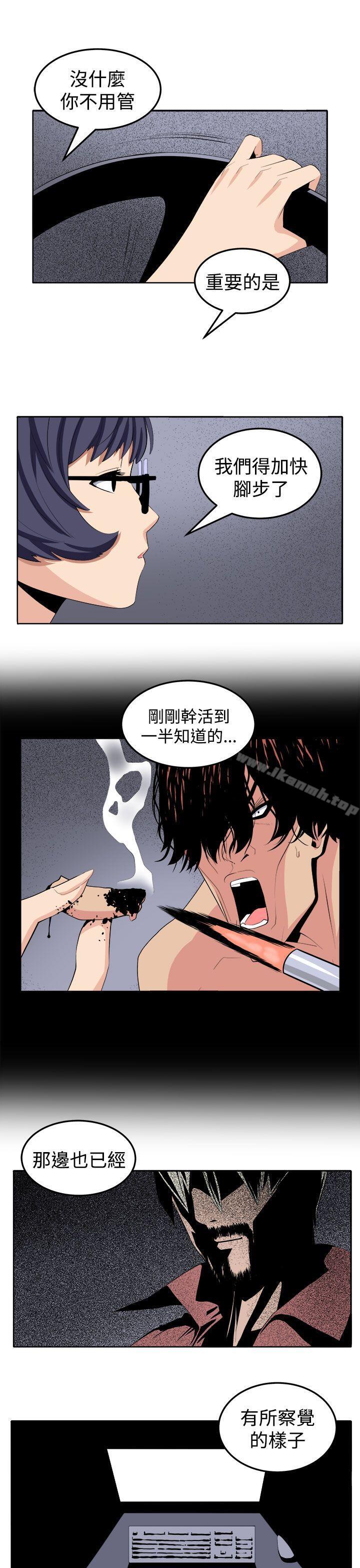 第25话 - 第25.jpg页