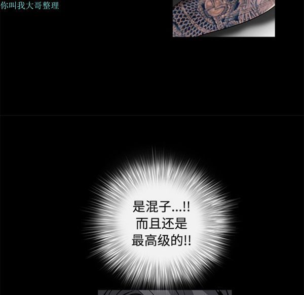 第 29 话 - 第20.jpg页