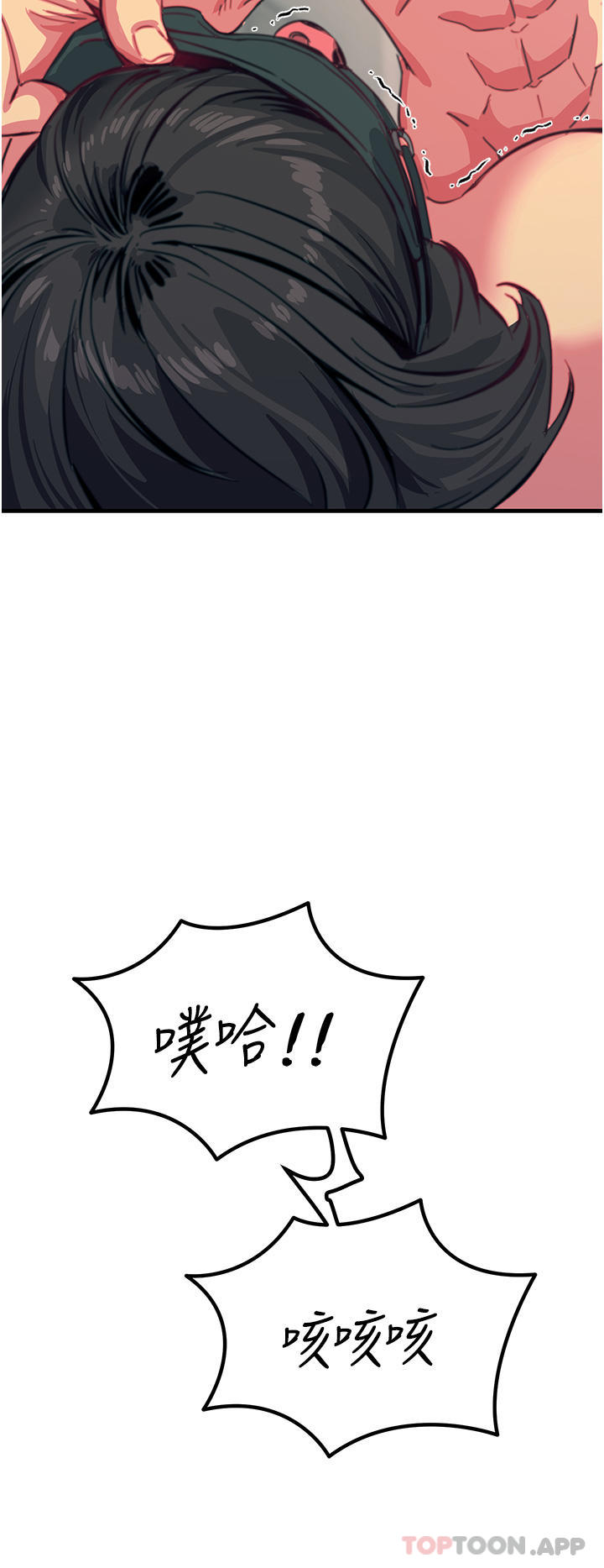 第49话-金枪不倒的威力 - 第27.jpg页