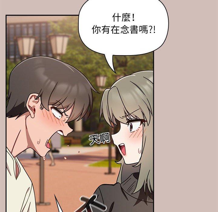 第33话 - 第100.jpg页