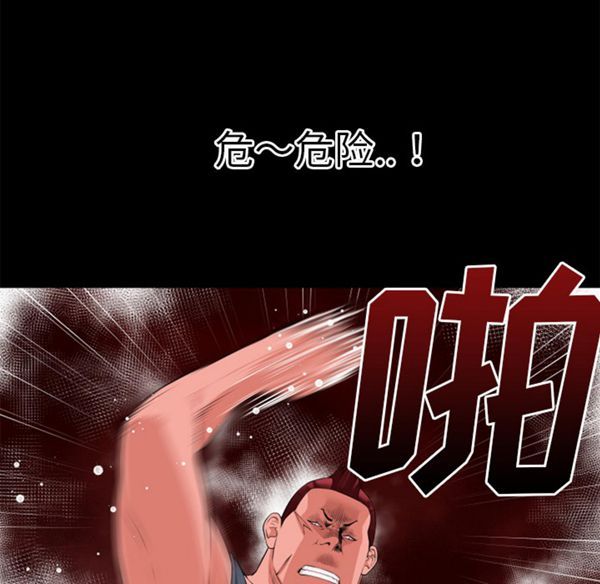 第 40 话 - 第49.jpg页