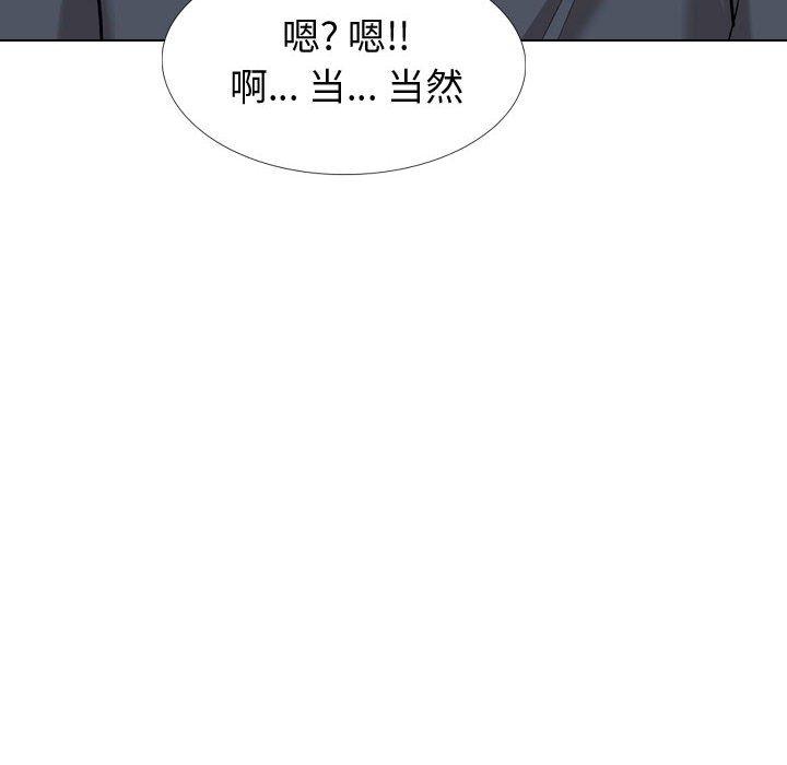 第 26 话 - 第112.jpg页