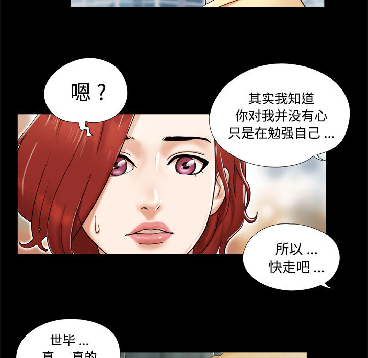 4 - 第43.jpg页