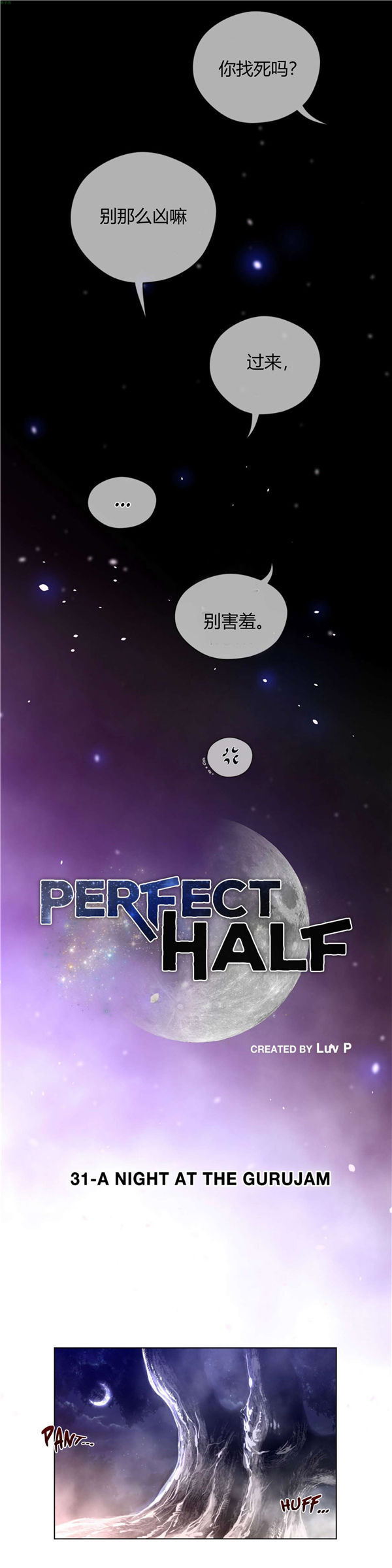 第 31 话 - 第4.jpg页