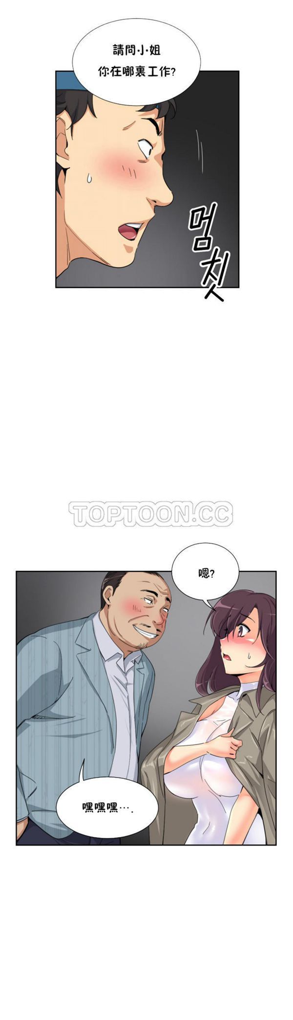 第 37 话 - 第16.jpg页