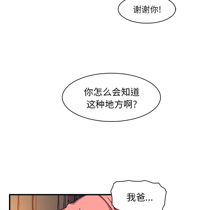 第20章 - 第58.jpg页