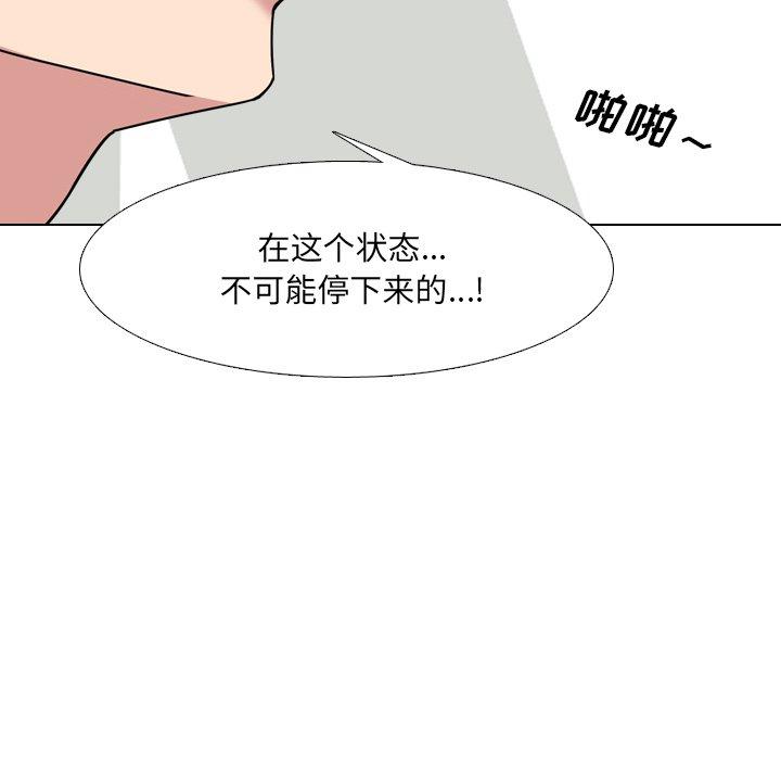 第6话 - 第73.jpg页
