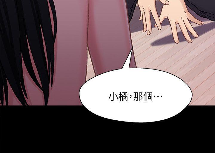 第5話-酒後亂性 - 第12.jpg页