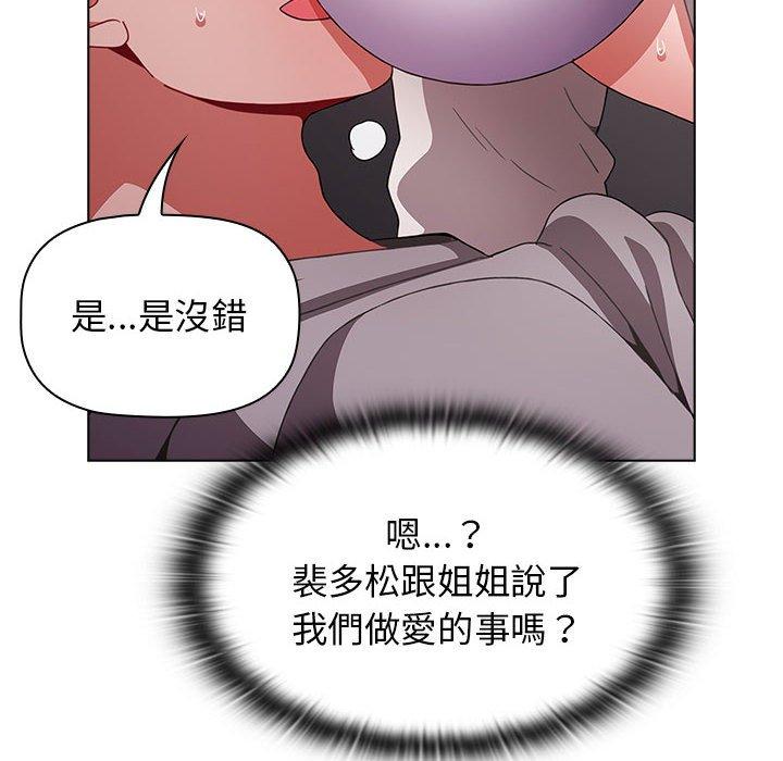 第31话 - 第94.jpg页