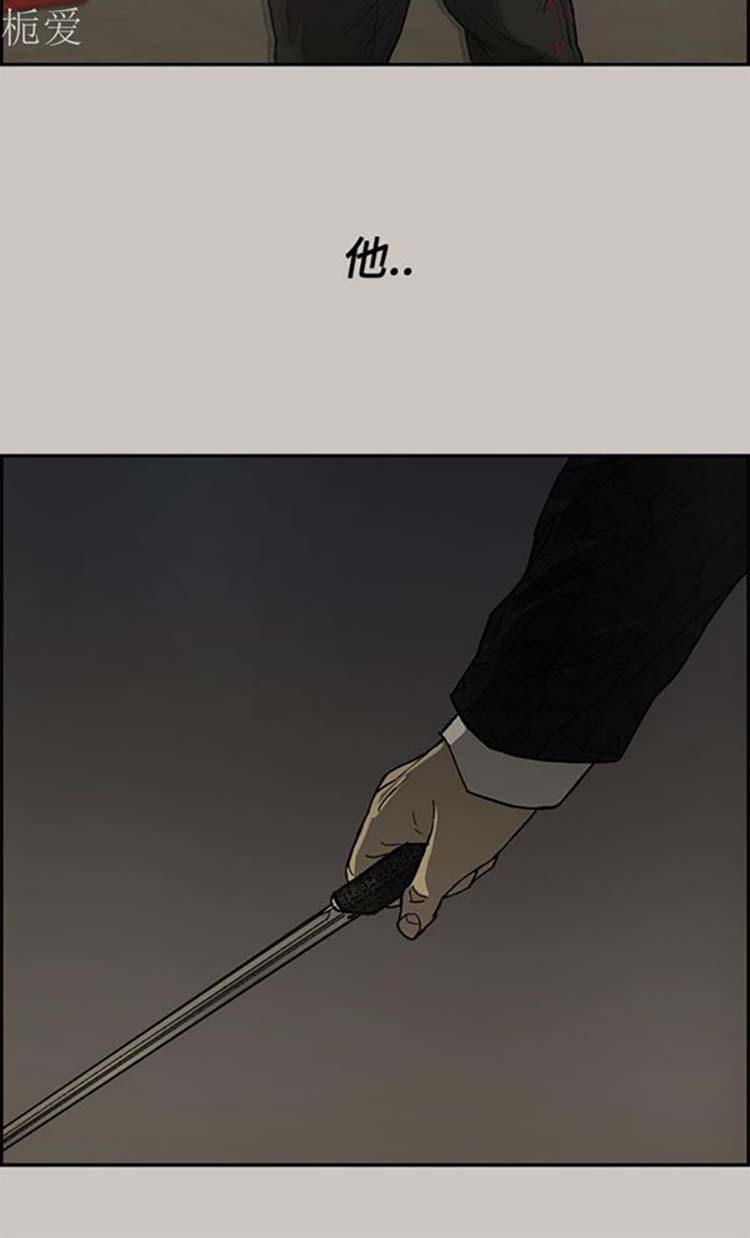 第 29 话 - 第24.jpg页