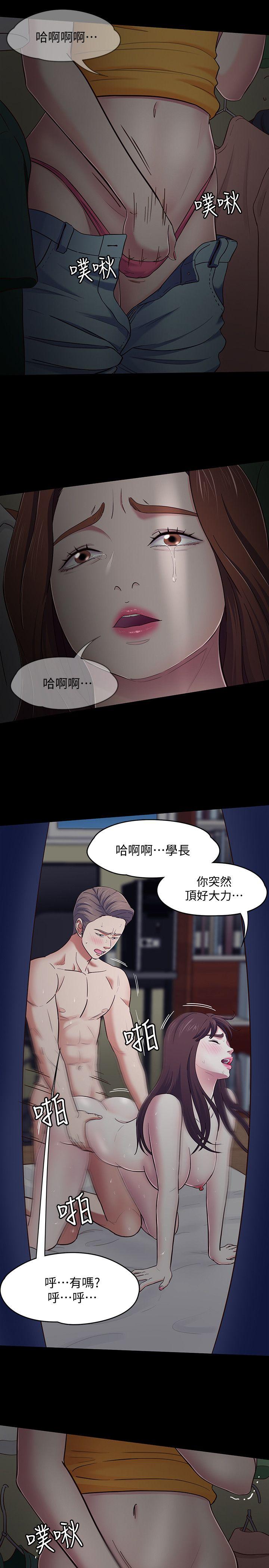 第 87 话 - 第17.jpg页