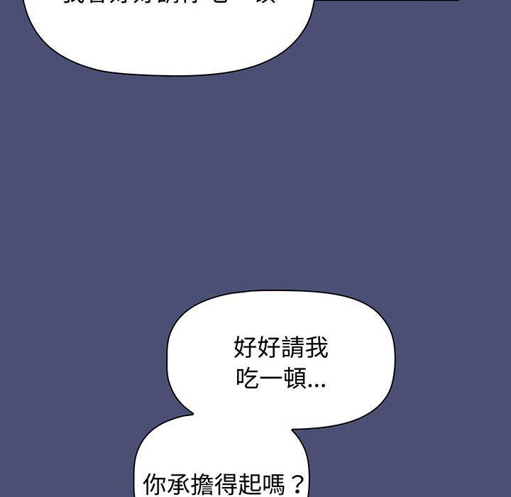 第74话 - 第42.jpg页