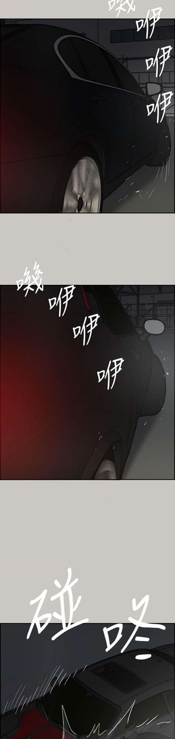 第 45 话 - 第45.jpg页