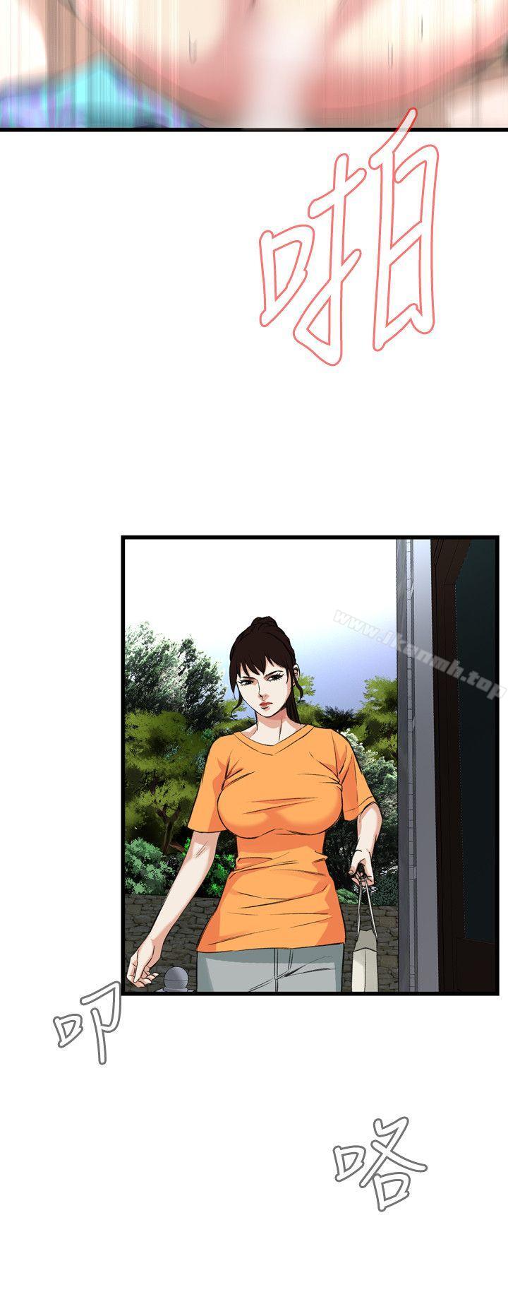 第63話 - 第24.jpg页