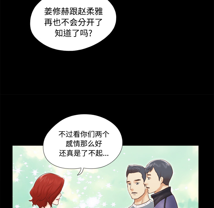 【完结】：28 - 第50.jpg页