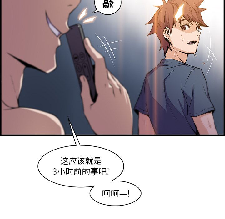 第47章 - 第61.jpg页