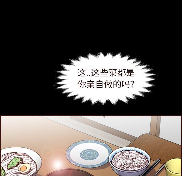 第 55 话 - 第88.jpg页