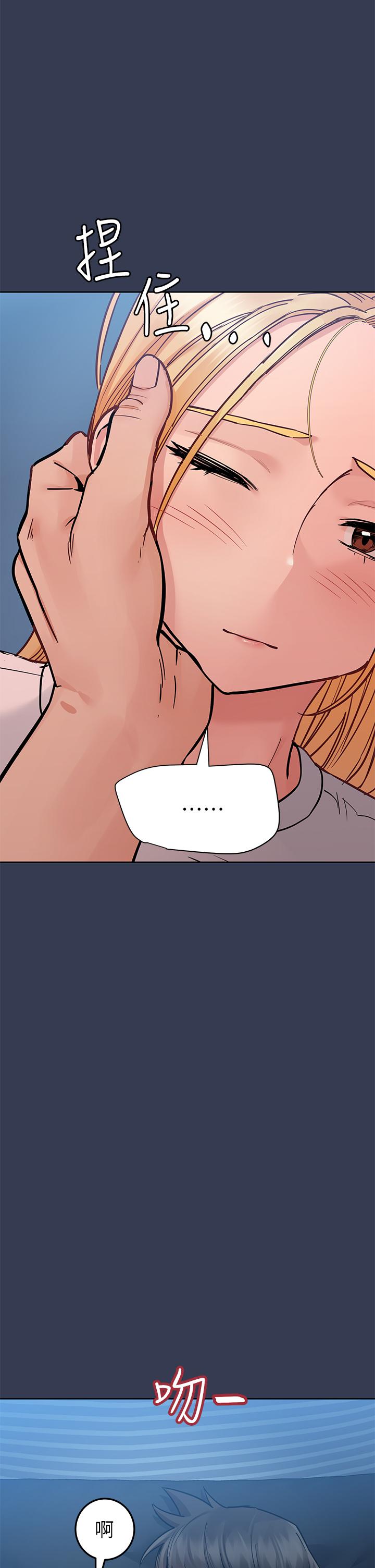 第74話-追求更親密的母女關係 - 第54.jpg页