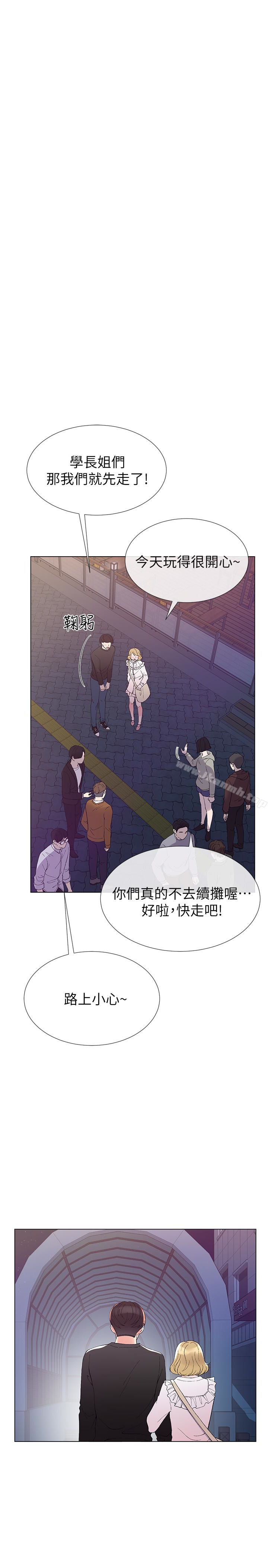 第42話-愷芯可愛的誘惑 - 第6.jpg页