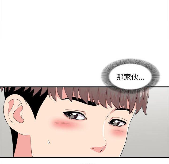 第 12 话 - 第82.jpg页