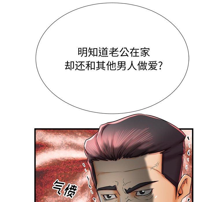 第38话 - 第95.jpg页