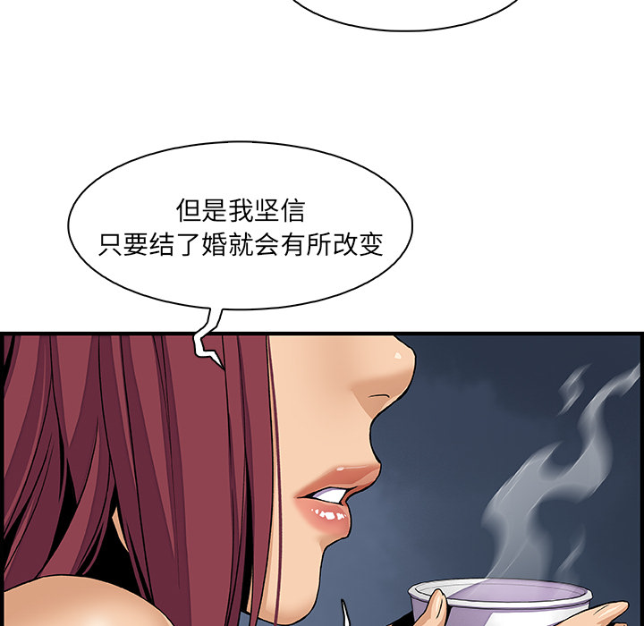 第38章 - 第59.jpg页