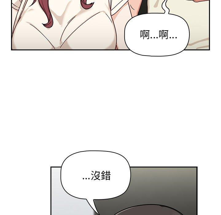 第33话 - 第43.jpg页