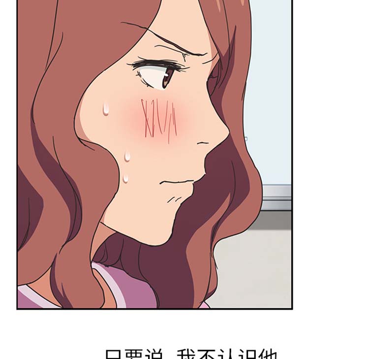 第 46 话 - 第82.jpg页