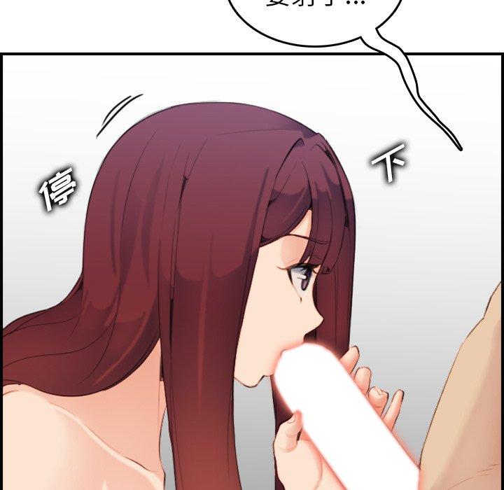 第28话 - 第59.jpg页