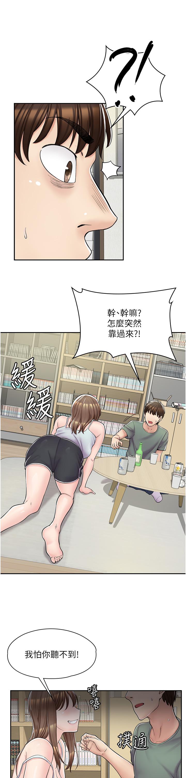 第3话-用肉体抚慰我 - 第19.jpg页