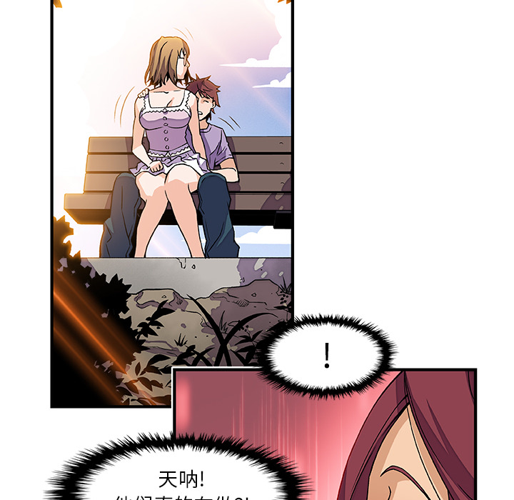 第12章 - 第57.jpg页