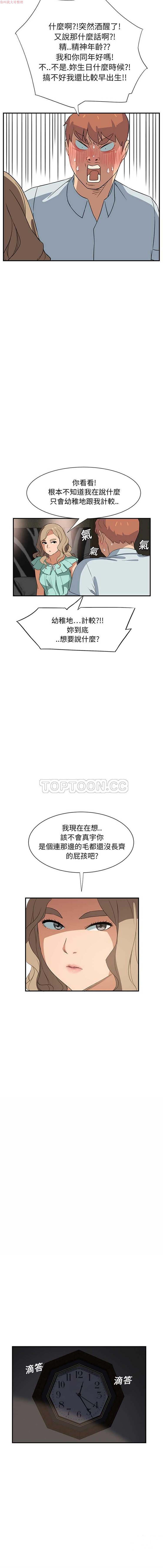 第 6 话 - 第7.jpg页
