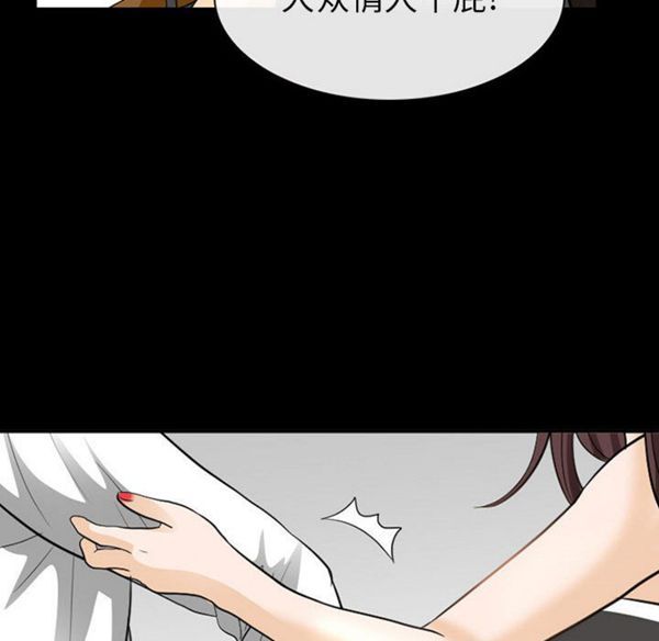 第 23 话 - 第82.jpg页