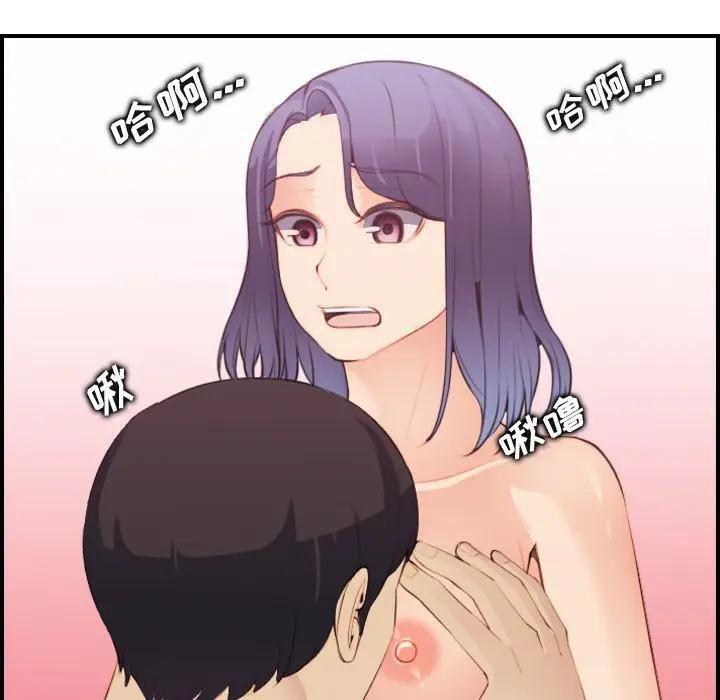 第20话 - 第80.jpg页