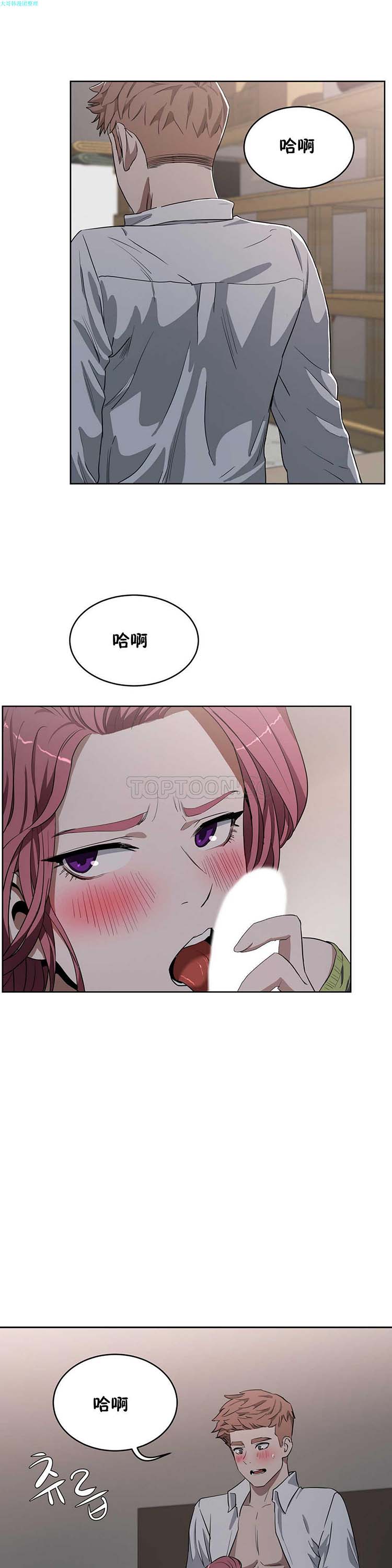 第 16 话 - 第16.jpg页