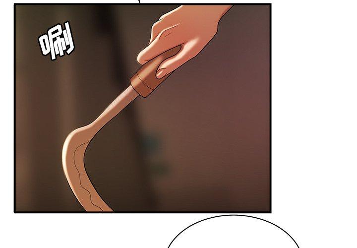 第 48 话 - 第3.jpg页