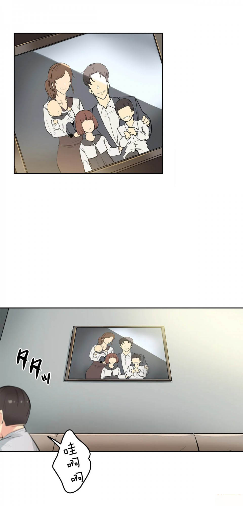第6话 - 第32.jpg页