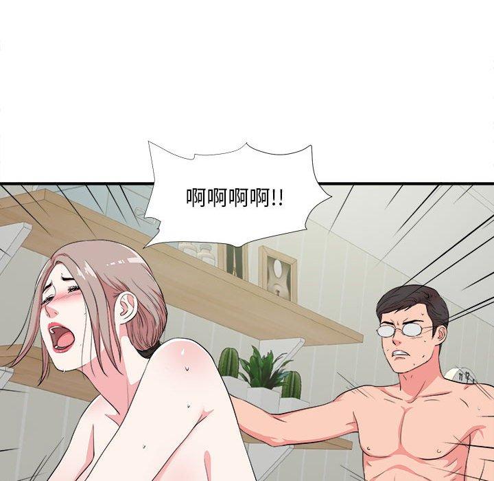 第 24 话 - 第87.jpg页