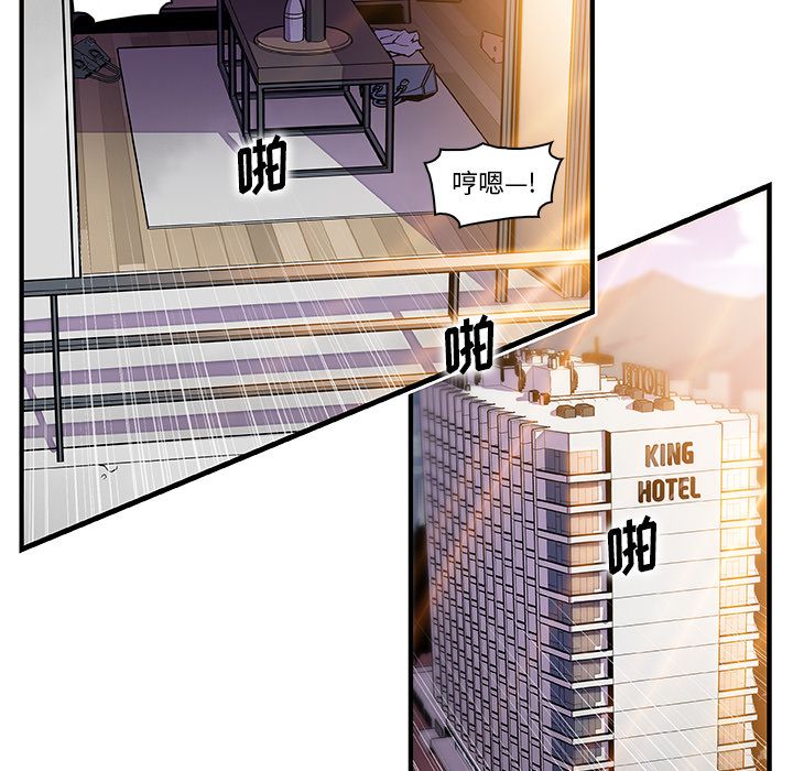 第50话 - 第65.jpg页