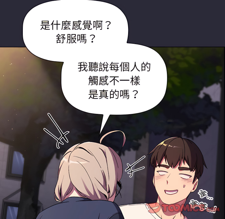第8话 - 第15.jpg页