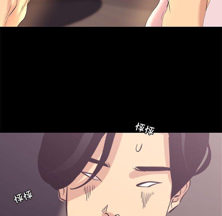 第 3 话 - 第100.jpg页
